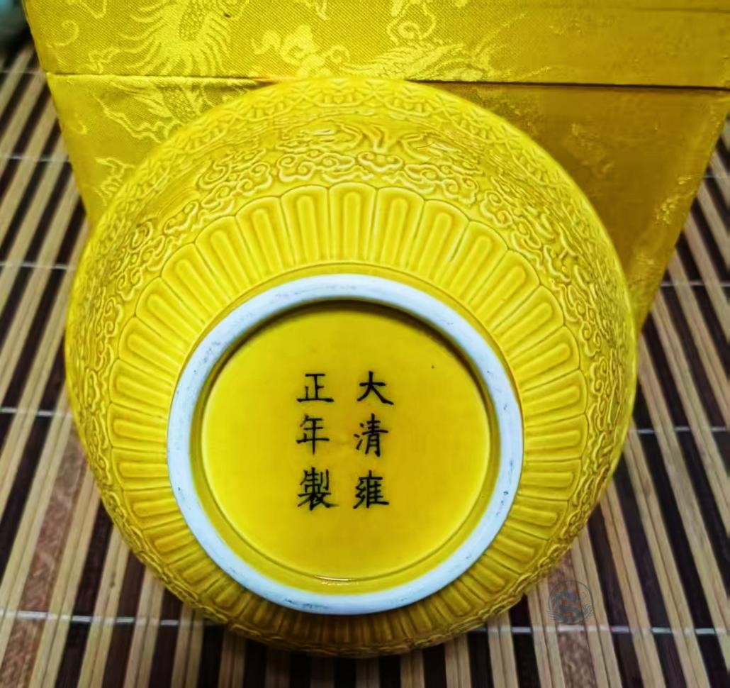 御制黄釉 佛光宝相：清雍正黄釉浮雕碗的三重价值解析
